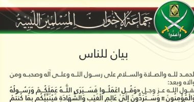 الإخوان فى ليبيا تعلن تحولها لجمعية الإحياء والتجديد.. وخبراء: مناورة جديدة