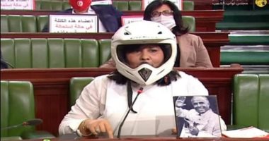 عبير موسي تدخل البرلمان التونسى بسترة واقية من الرصاص وتثير جدلا.. فيديو