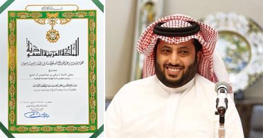 تركي آل الشيخ يحصل على وسام الملك عبد العزيز من الطبقة الثانية