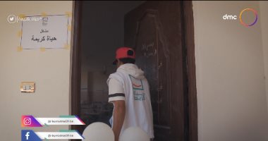 "حياة كريمة" يهدى سيدات المنيا مشغلا و15 ماكينة خياطة