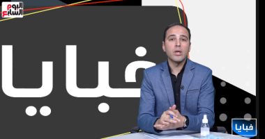 الحل الوحيد لتخطى موجة كورونا الجديدة فى برنامج "خبايا"