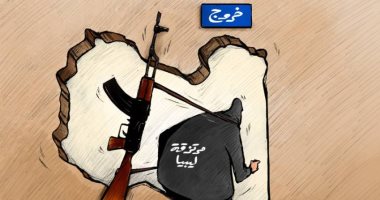 لا وقت أمام المرتزقة فى ليبيا.. باب الخروج الوحيد المفتوح أمامهم فى كاريكاتير إماراتي