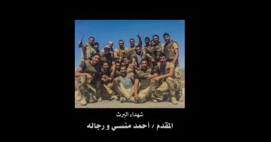الاختيار 2 الحلقة 23.. تحرك التكفيريين للهجوم على كمين البرث واستهداف منسى