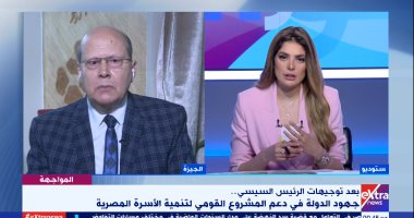 عبد الحليم قنديل: التوازن بين النمو السكانى والاقتصادى جوهر تنمية الأسرة كما قال الرئيس