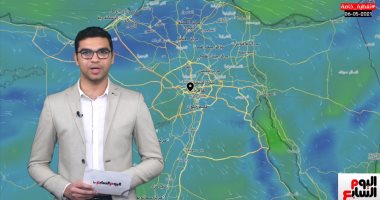 ارتفاع جديد بدرجات الحرارة.. الأرصاد تحذر: لا تتعرضوا مباشرة لأشعة الشمس "فيديو"