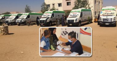 حياة كريمة تخفف آلام أكثر من 15 ألف مريض بالوادى الجديد.. قوافل طبية متواصلة تجوب صحراء الواحات وتصل لأبعد القرى والنجوع لتقديم خدماتها.. وكيل وزارة الصحة: نخبة من الكوادر يقدمون أفضل الخدمات الطبية مجانا.. صور