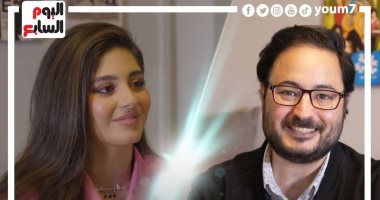 مايان السيد لتلفزيون اليوم السابع:العمل مع يسرا ممتع وتجمعنى بتمارا صداقة قوية