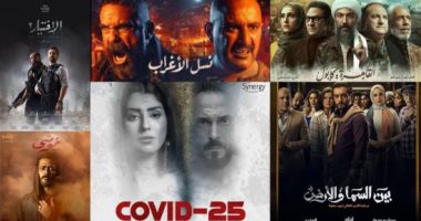 موت وسجن وزواج.. توقع نهاية مسلسلك المفضل قبل الحلقة الأخيرة
