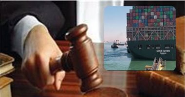 حيثيات الحجز التحفظى السفينة البنمية EVER GIVEN.. إجمالى تكاليف التكريك والتعويم 272 مليون دولار.. و344 مليون دولار إجمالى خسائر المجرى الملاحى لقناة السويس.. والمحكمة توضح لماذا وصل التعويض لـ916 مليون دولار
