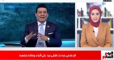 هام لطلاب الثانوية العامة عن الامتحانات..ومفاجآت بأحداث "كوفيد25".. فيديو