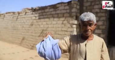 قصة تنكر الحاجة صيصة.. عاشت فى زى الرجال مدة 50 عاما لتربية ابنتها وأحفادها.. قصت شعرها وارتدت جلباب صعيدى وعملت ماسحة أحذية وابنتها ظنت أنها والدها.. وتؤكد: الرئيس كرمنى وسترنى.. فيديو
