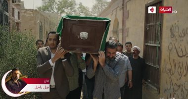 "ضل راجل" الحلقة 24.. نرمين الفقى تودع الأحداث بمشهد موتها.. ياسر جلال يبكى المشاهدين.. خطف ابنة "شهد" فى حضور أبيها.. محمد عادل يخبئ عقد الزواج العرفى.. "وخليل بك" يحذر شلة سليم من الزج باسم ابنته فى القضية