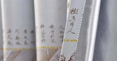 أحدث تريندات الستائر لعام 2021