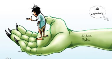 عصابات منظمة تدير عمليات التسول فى كاريكاتير سعودى