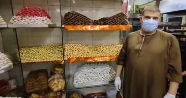 تجهيز كعك وبسكويت عيد الفطر فى الأقصر .. لايف
