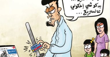 كاريكاتير أردنى يسلط الضوء على عمليات شراء طلبات العيد "أون لاين"