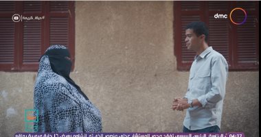 "حياة كريمة" يهدى أم ناهد ورشة وماكينتى خياطة.. السيدة إيمان: زوجى ترك أولاده ولا نعلم عنه شيئا وعملت فى محلات لكسب الرزق.. وجيرانها: مطلقة وظروفها صعبة ولديها 6 أولاد.. ومهددة بالطرد من منزلها