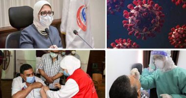  الصحة تكشف موعد ذروة الموجة الثالثة من إصابات كورونا.. مصادر بالطب الوقائى: متوقع ارتفاع المعدل اليومى لـ1400 حالة.. وتؤكد: المتحور الهندى لم يدخل مصر ونعمل على تشديد إجراءات الحجر الصحى بالمنافذ لمنعه 