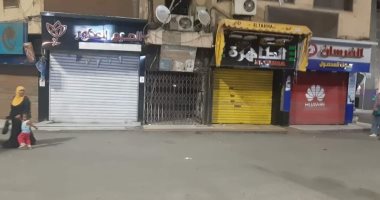 تحرير محاضر لـ9 محلات خالف مواعيد الغلق وضبط 28 شيشة بمقاهى بالأقصر