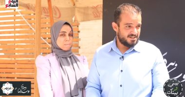 حدفوا عليا طوب كأني منبوذة.. هاجر ومحمود اتحدوا النار والحروق وكلام الناس بالحب