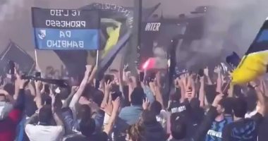 الإنتر ضد سامبدوريا.. استقبال جماهيرى حافل لبطل الدوري الإيطالي "فيديو"