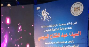 أمسية رمضانية فى قلب العاصمة الإدارية الجديدة 