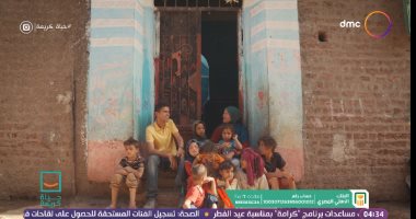جيران عزة لـ"حياة كريمة": تحملت زوجها خلال مرضه وقررت العمل بعد وفاته