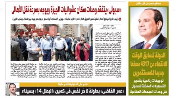 الدولة تسابق الوقت للانتهاء من 4317 مصنعا جديدا للمستثمرين.. غدا باليوم السابع