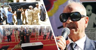 بورسعيد تودع البطل الفدائى محمد مهران.. تشييع الجنازة من المسجد العباسى مقر تجمع أبطال المقاومة الشعبية.. المحافظ: سيظل رمزاً للتضحية والفداء.. وشقيقه: كان معلماً قديراً للوطنية .. صور