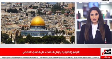 "تطورات فلسطين" الاعتداء على المصلين بالأقصى..والخارجية والأزهر يدينان الحادث