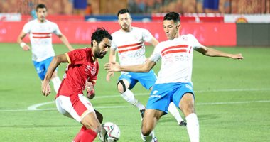شوط سلبي بين الأهلي والزمالك فى قمة الكرة المصرية