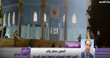 الجامعة العربية: نتعاون مع منظمة التعاون الإسلامى لوقف الهجمة الاستيطانية