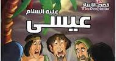 علامة فى أدب الطفل.. تعرف على مؤلفات محمد حسن أبو دنيا بعد رحيله
