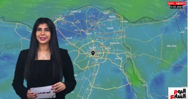 أمطار خفيفة ونشاط للرياح.. الأرصاد: انخفاض فى درجات الحرارة وطقس حار على القاهرة
