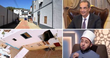 التليفزيون هذا المساء..وزير الاتصالات: 170 خدمة حكومية ستكون رقمية نهاية العام الجارى.. "حياة كريمة" يهدى ماكينة خياطة وقماش لعزة.. وفرح بين أهالى ديروط.. رئيس بعثة ترميم معبد إسنا يكشف آخر تطورات أعمال الترميم