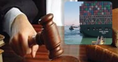 القصة الكاملة لسفينة قناة السويس الجانحة بالمحكمة الاقتصادية.. استئناف الإسماعيلية ترفض تظلم الملاك على أمر الحجز التحفظى على "إيفرجيفن".. والهيئة تطالب بـ917 مليون دولار تعويضًا مع إلزامهم بالمصروفات