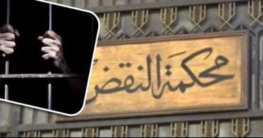 "النقض" فى قضايا المواد المخدرة: حالة التلبس تستوجب أن يتحقق مأمور الضبط القضائى من قيام الجريمة بمشاهدتها بنفسه أو بإدراكها بحاسة من حواسه.. والحيثيات: ليس كافيا تلقى نبأها عن طريق الرواية أو النقل من الغير