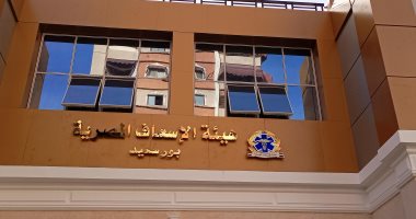 مدير هيئة إسعاف بورسعيد: 54 سيارة جاهزة للتعامل مع حالات كورونا .. وتطوير غرفة الطوارئ