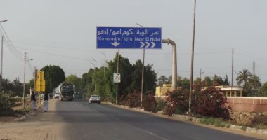 مسلسل اللى مالوش كبير الحلقة 30.. هل يقتل الخديوى رفعت الذهبى للانتقام منه 