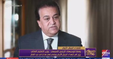 وزير التعليم العالى يقدم هدايا العيد لأسر شهداء الأطباء وفقا لتوجيهات الرئيس السيسى