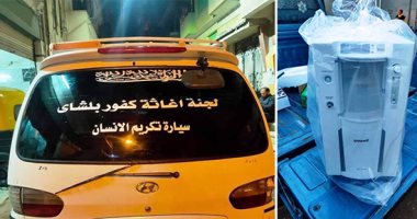 متجمعين فى الخير.. شباب قرية كفور بلشاى بالغربية يسطرون ملحمة فى التصدى لكورونا.. شراء 35 اسطوانة أكسجين و 6 مولدات ومستلزمات طبية ووقائية.. التجهيزات من تبرعات الأهالى.. وطوارئ 24 ساعة لمساعدة المرضى.. صور