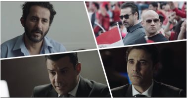 الاختيار 2 الحلقة 29.. ظهور أحمد حلمى بمشهد مؤثر لأب بسيط فقد طفلته فى عملية إرهابية.. مشاركة أحمد عز ومحمد رجب وأشرف زكى بأدوار قيادات أمنية.. وإحباط عملية إرهابية استهدفت مباراة لمنتخب لمصر بكأس أمم أفريقيا