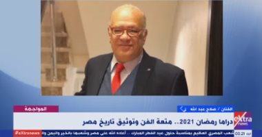 صلاح عبد الله: مسلسل "الاختيار" بجزئيه و"هجمة مرتدة" عملوا حالة رائعة فى الشارع
