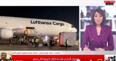 مستشار الرئيس للصحة يكشف مدة الحماية لمن يحصل على لقاح كورونا.. فيديو