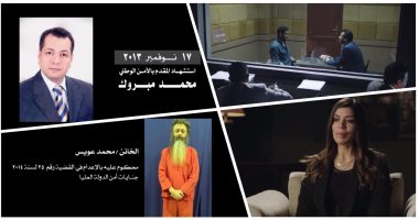 الاختيار 2 الحلقة الأخيرة.. ضربة قاضية للجماعة الإرهابية بالقبض على الهارب محمود عزت.. عرض لقاءات تسجيلية مع أسر الشهداء وشهود عيان على العمليات البطولية.. والإعلان عن تقديم جزء ثالث من المسلسل فى رمضان 2022
