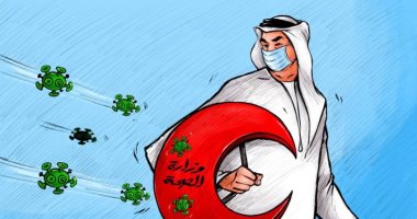 كاريكاتير صحيفة إماراتية.. وزارة الصحة درع وقاية المواطن من الفيروس
