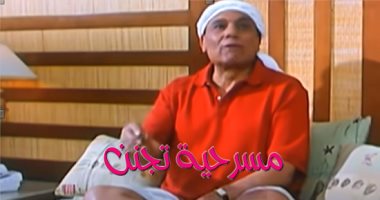 أنواع الناس فى الاحتفال بالعيد.. اللى بيعيد على العيلة ومدمن الكحك