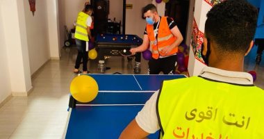 وسائل ترفيه للمتعافين من الإدمان بمراكز العلاج فى العيد للحد من الانتكاسة.. صور