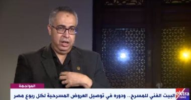 البيت الفنى للمسرح: شهدنا حالة صعود كبيرة بعروض عديدة لكبار الفنانين قبل كورونا