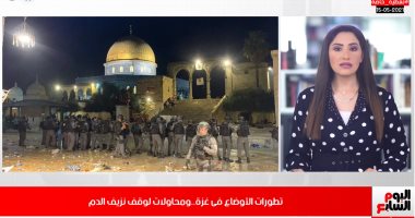تطورات الأوضاع فى قطاع غزة..وصلاح يدخل صراع الهدافين بالدورى الإنجليزى..فيديو
